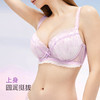 【买三免一】奶糖派大胸显大经典刺绣蕾丝幻梦内衣上托聚拢挺拔饱满甜美文胸女 商品缩略图2