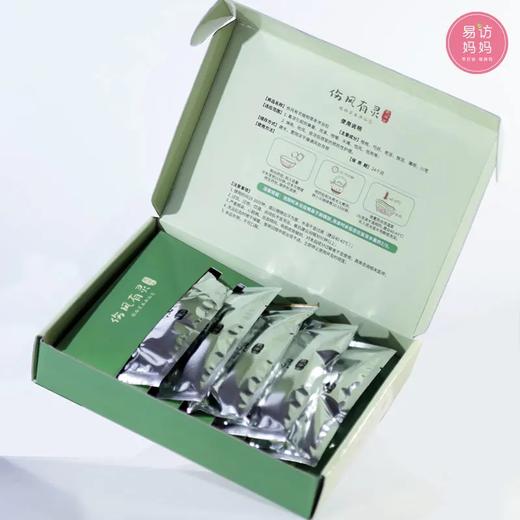 早春防感有妙招，保暖驱寒就看它~ 商品图2