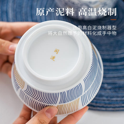 B-ZXJ-泽学家-食悠悠饭碗 商品图4