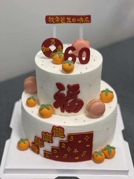 柿柿如意 商品图3