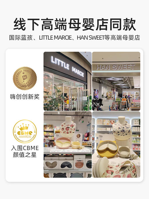 【Qlittle】硅胶餐具礼盒 1-3岁 商品图3