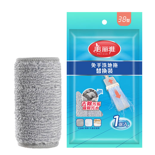 【平板拖备件】美丽雅平板拖把替换布备件免手洗推水平板拖把墩布38型42型 商品图0