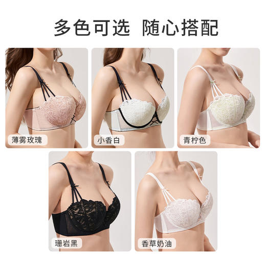 【贝壳杯1.0】大胸挺拔显大聚拢内衣圆润饱满 商品图2