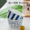 B-ZXJ-泽学家-食悠悠饭碗 商品缩略图3