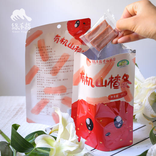 有机山楂条 | 合作生产 * Organic Hawthorn strips | Coproduction 商品图4