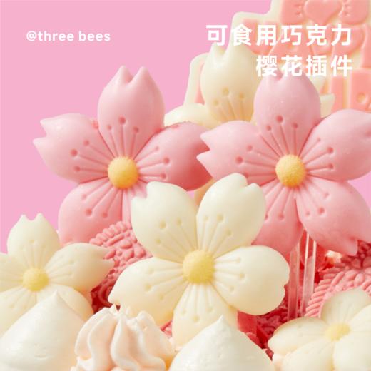 樱花少女心 商品图1