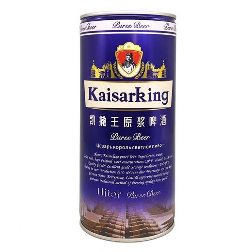 1L凯撒王原浆啤酒 商品图0