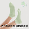 有棵树纯棉防臭女士短袜5双/6双装C-S4055 商品缩略图4