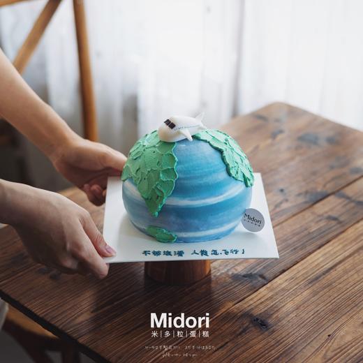 飞过浪漫 商品图0