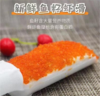 鲤妤 鱼籽虾滑150g 商品缩略图1
