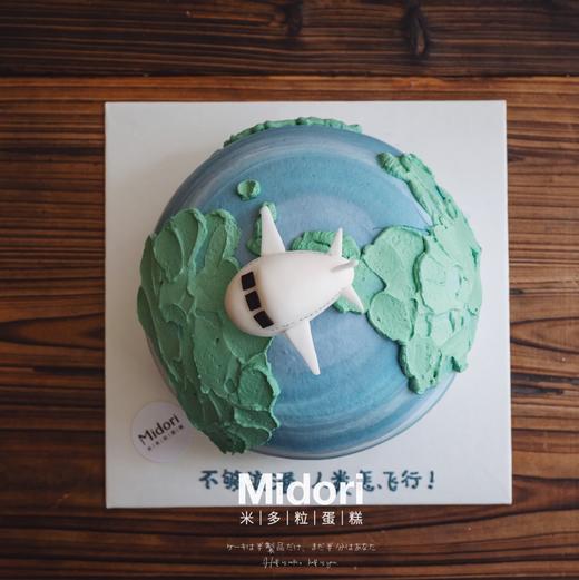 飞过浪漫 商品图3