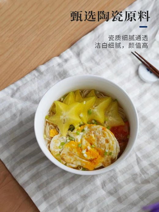 B-ZXJ-泽学家-食悠悠饭碗 商品图5