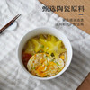 B-ZXJ-泽学家 食悠悠面碗 商品缩略图4