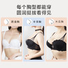 【贝壳杯1.0】大胸挺拔显大聚拢内衣圆润饱满 商品缩略图1