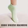 有棵树纯棉防臭女士短袜5双/6双装C-S4055 商品缩略图2