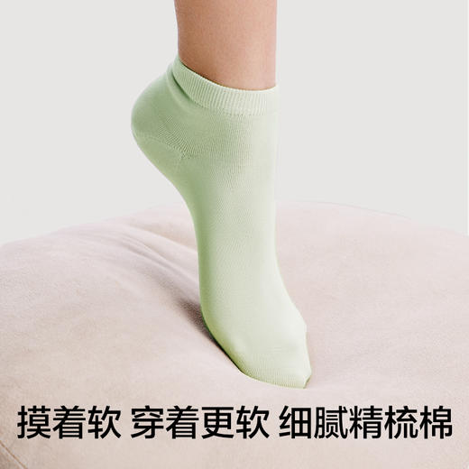 有棵树纯棉防臭女士短袜5双/6双装C-S4055 商品图2