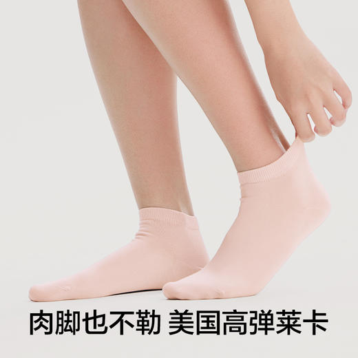 有棵树纯棉防臭女士短袜5双/6双装C-S4055 商品图3