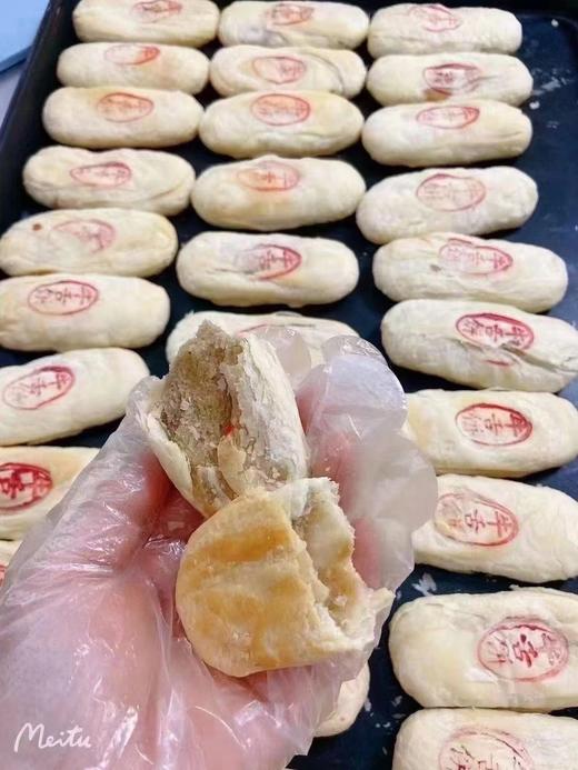 牛舌饼 商品图1