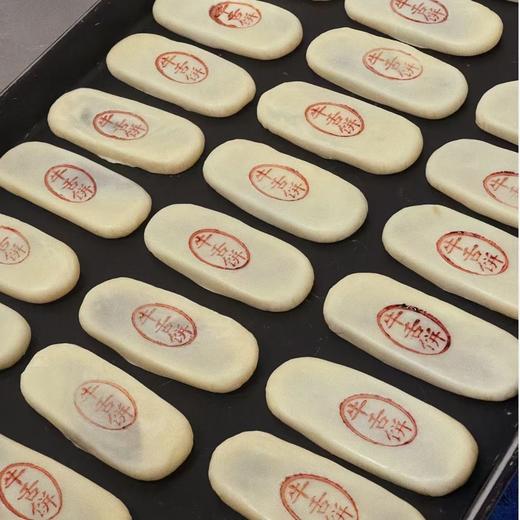 牛舌饼 商品图0