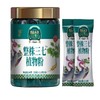 【临期特卖】[精选]云南文山 整株三七粉 超细粉 2.8g*30独立小袋装【保质期到25年7月1日】 商品缩略图1