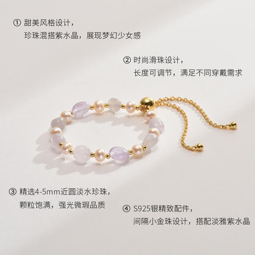 【品牌优选】京润珍珠手链年梦 S925银淡水珍珠手链 4-5mm白色近气质礼物 商品图3
