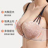 【贝壳杯1.0】大胸挺拔显大聚拢内衣圆润饱满 商品缩略图5