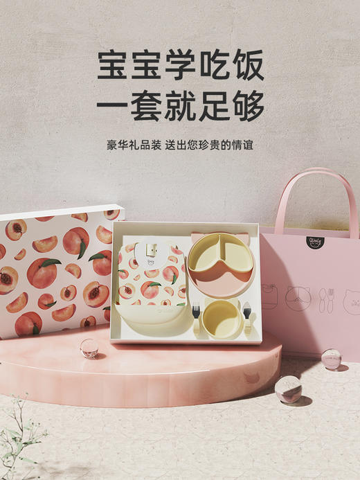 【Qlittle】硅胶餐具礼盒 1-3岁 商品图2