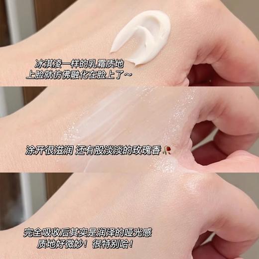 LANCÔME/兰蔻 菁纯面霜清爽型 臻颜精萃乳霜轻盈版60ml 【CDF】 商品图5