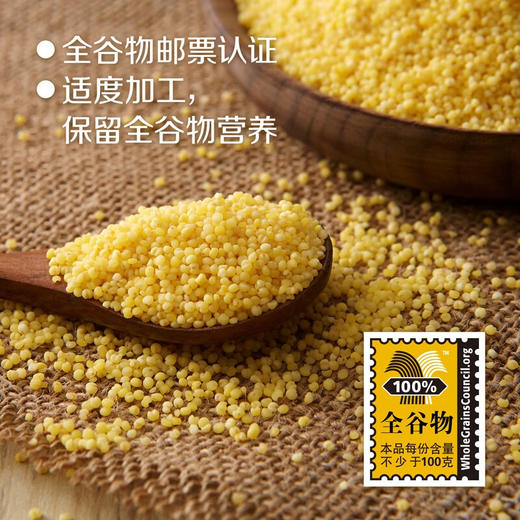 中粮初萃山西黄小米400g 商品图4
