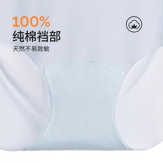 【积分兑换】奶糖派无痕凉感内裤女夏季薄款透气舒适简约少女生三角短裤 商品图4