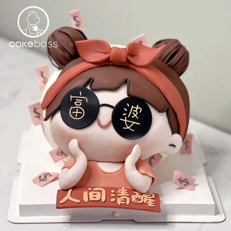 【私人订制】人间富婆水果奶油蛋糕