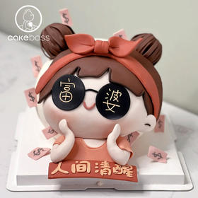 【私人订制】人间富婆水果奶油蛋糕