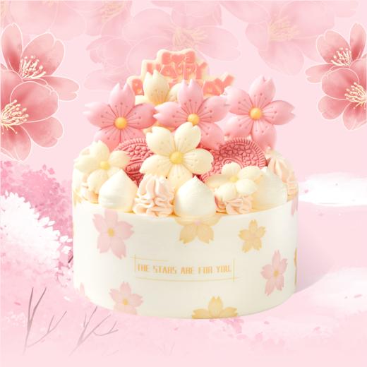 樱花少女心 商品图2