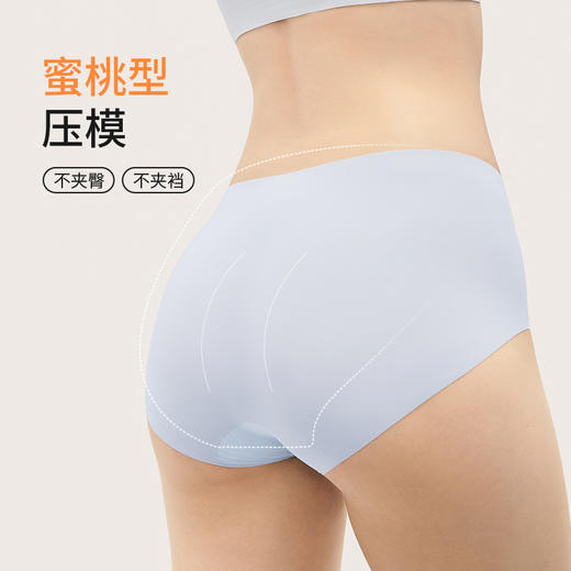 【积分兑换】奶糖派无痕凉感内裤女夏季薄款透气舒适简约少女生三角短裤 商品图3
