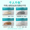 纤芳集辣木籽毛孔清洁霜200g 商品缩略图3