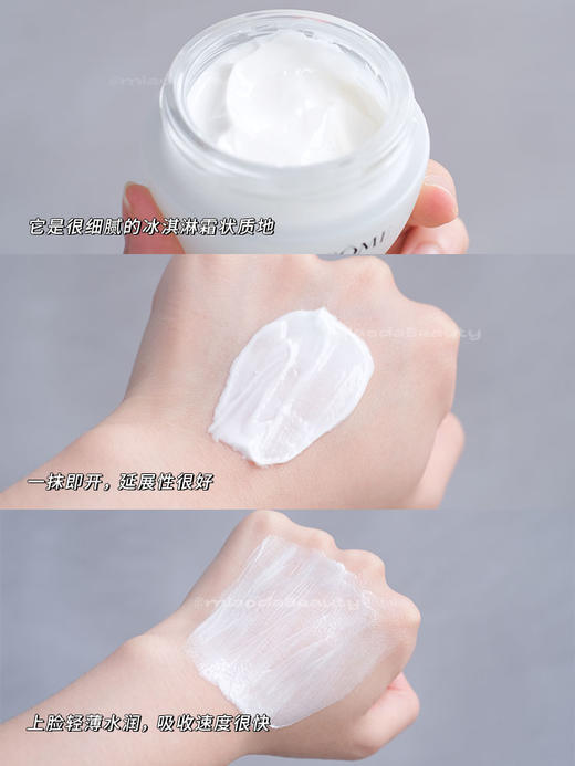 兰蔻极光面霜50ML霜提亮保湿 控油清爽不油腻 商品图10