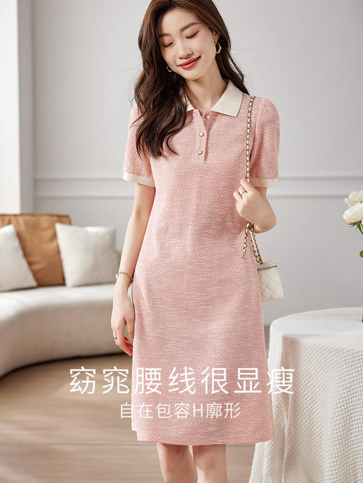 【专属特价】熙世界多巴胺穿搭小香风POLO领连衣裙女短袖气质A字裙2024夏款 商品图3