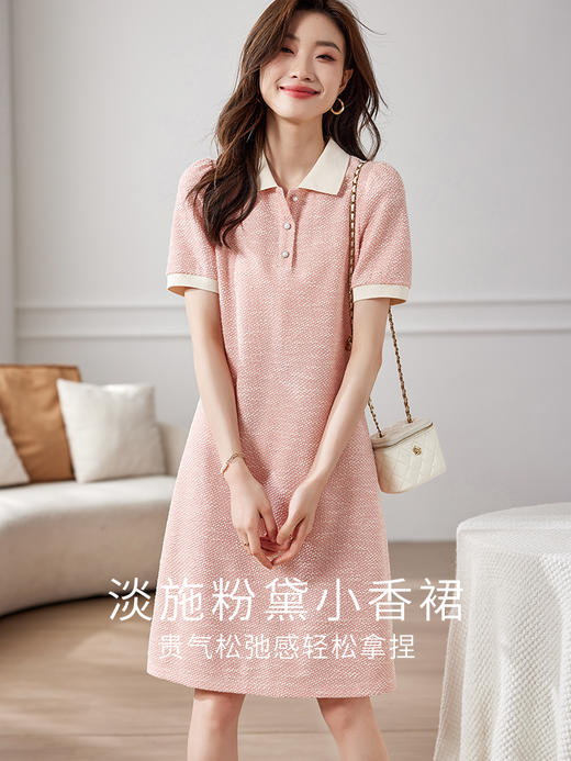 【专属特价】熙世界多巴胺穿搭小香风POLO领连衣裙女短袖气质A字裙2024夏款 商品图2