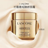 LANCÔME/兰蔻 菁纯面霜清爽型 臻颜精萃乳霜轻盈版60ml 【CDF】 商品缩略图2