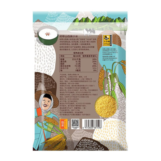 中粮初萃山西黄小米400g 商品图5