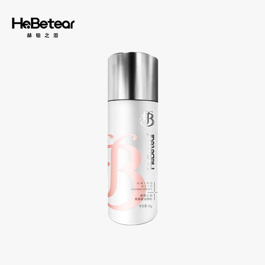 赫铂之泪/HeBetear  「全新升级」酵母氨基酸洁颜粉40g 洁面无刺激适用各种肌肤 氨基酸含量+60%[D类] 商品图0