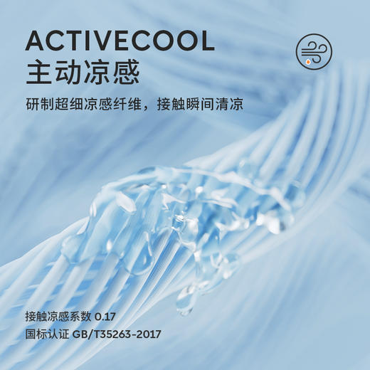 【积分兑换】奶糖派无痕凉感内裤女夏季薄款透气舒适简约少女生三角短裤 商品图1