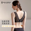 皇家丽美薄款记忆钛圈蕾丝调整型包容大码内衣大胸显小文胸WJ021-1 商品缩略图2