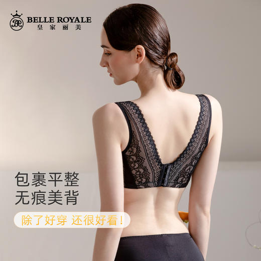 皇家丽美薄款记忆钛圈蕾丝调整型包容大码内衣大胸显小文胸WJ021-1 商品图2