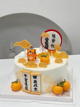 周岁礼（提前24小时预订）