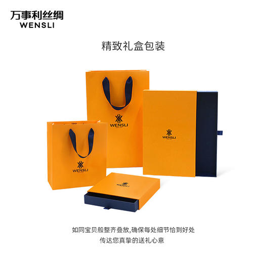 万事利63厘米双面印花真丝中方巾 商品图4