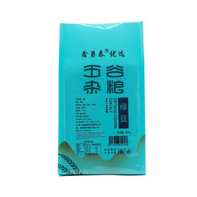 鑫勇泰 三峡农家绿豆900g 宜昌秭归