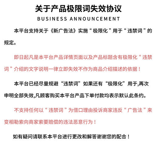 【618大促】SACRUM圣珂兰 赛莱百优焕活修护祛黄套装（送80g洁面正装188元）） 商品图4