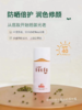 高丽雅娜绿豆幻彩水感防晒裸妆霜 商品缩略图1
