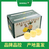 PAGODA百果园 黄金百香果5斤彩箱装（中果，单果重60g-70g） 商品缩略图5
